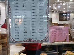 -常州糕团店(北大街新世纪商城店)