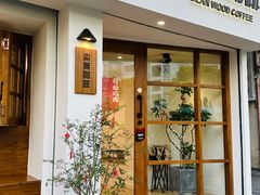 -本無咖啡·BeanWood Coffee