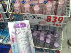 -大国药妆(NEW心斎橋店)