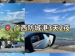 -万尾金滩