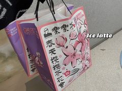 -LELECHA乐乐茶(百货大楼店)