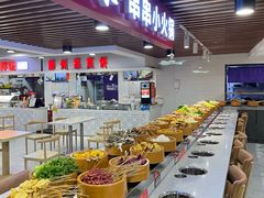 自助取餐区-喜家自助小火锅(乐客城店)
