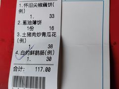 -大笑饭堂(甲子桥店)