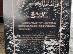 -孔府