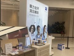 -大视光学•LINDBERG林德伯格•全球手工眼镜集合店(王府井店)