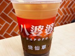 -八婆婆烧仙草(中山路店)