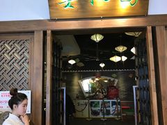 -宴桃园(门头沟店)