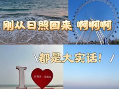 -渡海小渔村.老辈日照菜