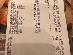 -萨莉亚意式餐厅(河东万达店)