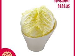 娃娃菜-傣妹火锅(四川北路店)