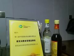 -向东街老玖面馆总店