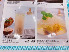 -莆田餐厅PUTIEN(三里屯店)