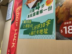 -八爷茶餐厅