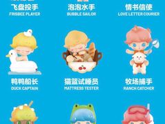 -泡泡玛特POPMART(天环购物中心店)