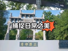 -武汉园博园(武汉自然博物馆)