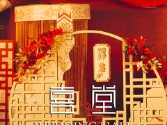 -崇明金茂凯悦酒店.宴会厅