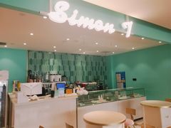 -西檬树SIMON·T轻奢蛋糕(大东方Max店)