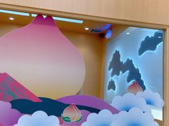 -伏小桃(茂业天地店)