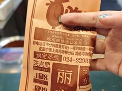 -上海鸡柳店(中街盛京大家庭店)
