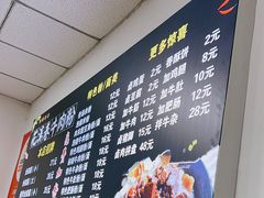 -花溪巷牛肉粉(泉城路店)