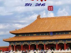 -故宫博物院(故宫)