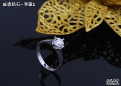 -威德钻石-克拉钻大本营(南京东路店)