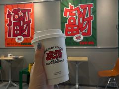 -虎伢Fuuya!咖啡煎饼(陆家嘴波特营店)