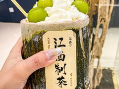 -KUNCHA鲲茶·江西制茶(铜锣湾店)