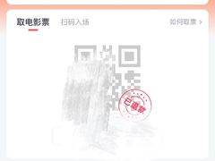 -卢米埃影城(住总万科杜比全景声激光店)
