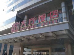 -北京全聚德(西客站店)