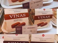 -凯司令西饼店(东建路店)