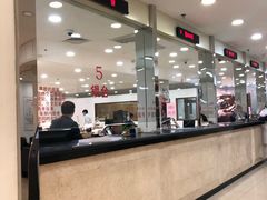 -亨得利(滨江道店)