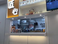 -吉野家(回龙观同成街店)