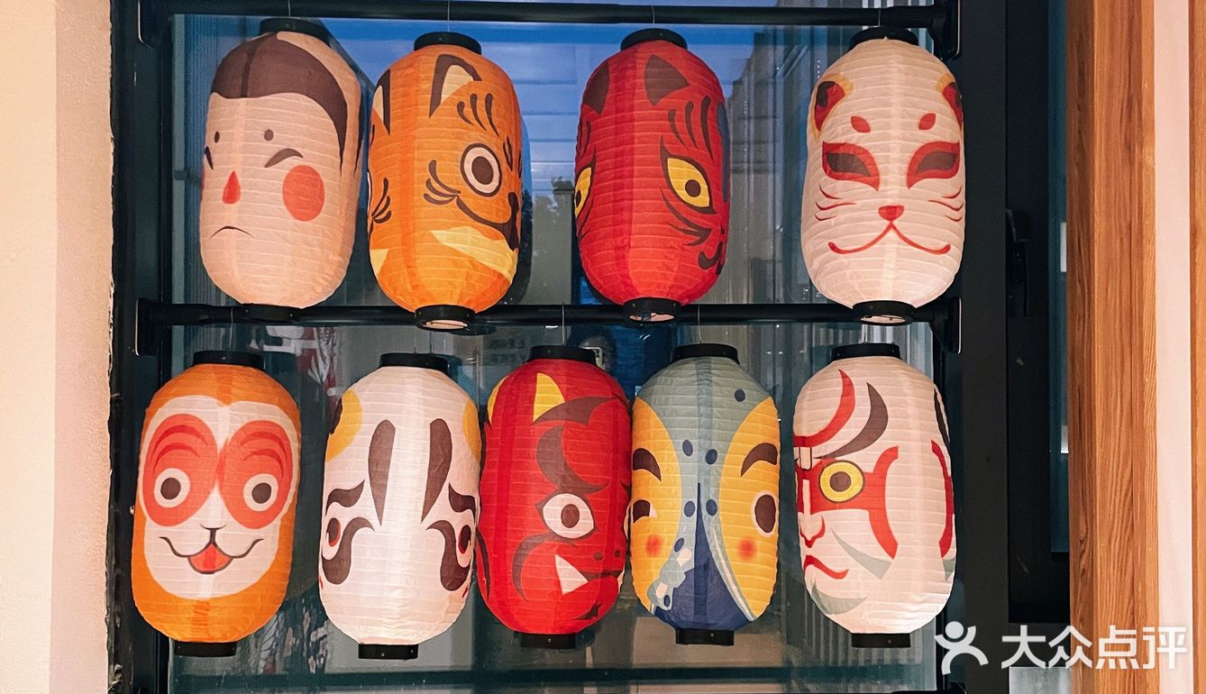 北京chao治愈居酒屋🏮我的深夜食堂🎎