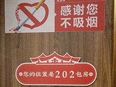 -聚鑫阁江浙菜·非遗传承技艺(青村帝华园店)