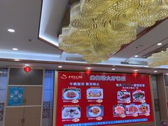 -金华安大酒楼·老牌潮菜·粤式茶点(东方国际店)