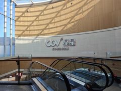 -CGV星星影城(颐堤港ScreenX店)