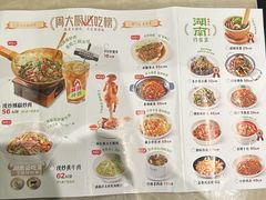 -周大厨·辣椒炒肉(龙湖南京雨山天街店)