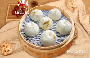 Hangzhou Steamed Dumplings
