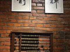 -老北京私房菜(798店)