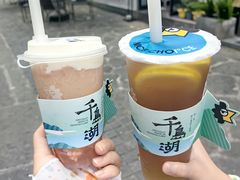 -绿城千岛湖喜来登度假酒店