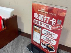 -琼林徽宴(中央门店)