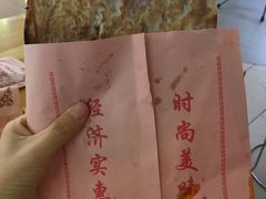 -清真麦顺和饭庄·二姐回头(和平店)