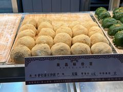 -阗福斋(惠山古镇店)