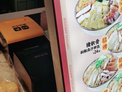-流浪地图剁椒卤汁拌饭(未来城购物广场店)