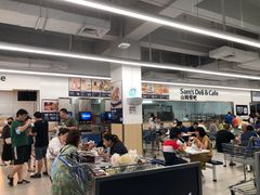 -山姆餐吧(山姆会员商店店)