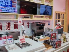 -红星前进面包牛奶公司(五道口购物中心店)