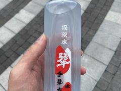 -李犟大爆鳝面·手工蟹黄包(湖滨西湖店)