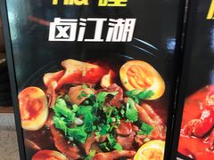 -黑白电视长沙小吃(美林M·LIVE天地东座店)