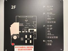 -C Cafe(朵云书院·戏剧店)